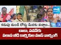 Palasa Cashew Workers Protest Against Chandrababu Govt Demands Decent Salary Pawan SakshiTV