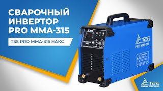 Сварочный инвертор ТSS PRO MMA-315 НАКС - Обзор /выбор / видео / инструкция