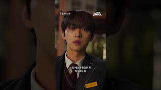 Short Drama [Deliver Me] Official Trailer｜Lezhin Snack