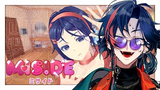 【MiSide : ミサイド】ヤンデレ彼女に死ぬほど愛されてるのかこれは？※ネタバレ注意【にじさんじ/魁星】