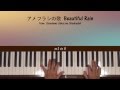 Beautiful Rain (Soredemo Sekai wa Utsukushii ...