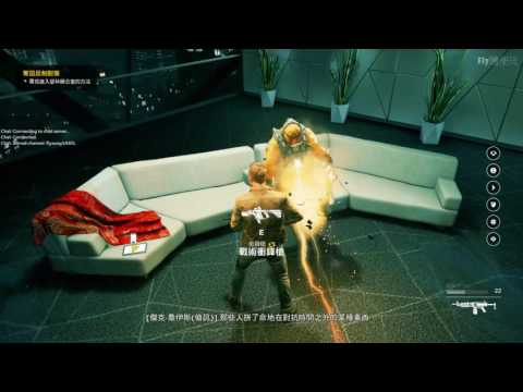 【Fly隨便玩】量子裂痕 Quantum Break PC.pt10