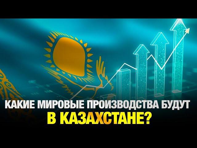 Главные новости 22.05.2025 г.