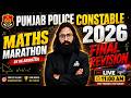 Punjab Police Constable Exam Preparation 2026 Punjab Police Maths Marathon Class By RK Arora Sir