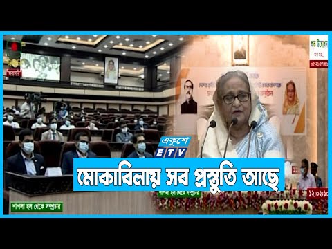 বন্যার্ত মানুষের পাশে দাঁড়াতে নেতাকর্মীদের প্রধানমন্ত্রীর নির্দেশ