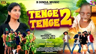 Download lagu TENGE TENGE 2(टेंगे टेंगे 2)NEW NAGPURI VIDEO 2025||#SINGER_BHAGAT_MAHINDRA_LAIT_SANGETA#tengetenge2 mp3