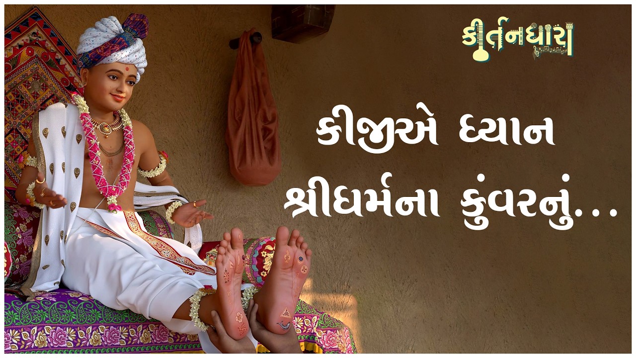 પ્રેમાનંદ સ્વામી