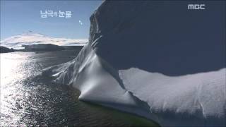 Prologue - Tears of the Antarctic EP01, #01, 프롤로그
