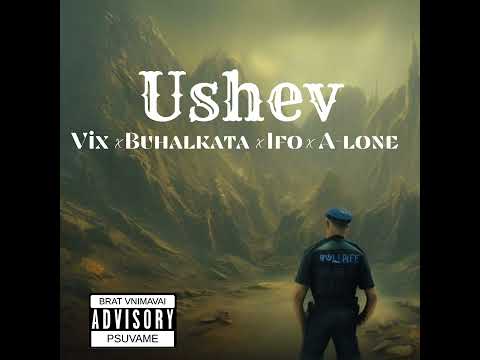 VIX x BUHALKATA x IFO x A-LONE - USHEV (OFFICIAL AUDIO)