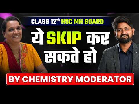 CHEMISTRY Board Exam Guidance & IMP Questions by Moderator | #hscboard2026