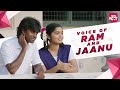 96 Movie Voice Of Ram And Jaanu Sneak Peek Full Movie On SunNXT Vijay Sedhupathy 2018
