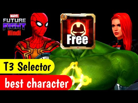 Best character for t3 selector | free t3 selector for everyone | marvel future fight