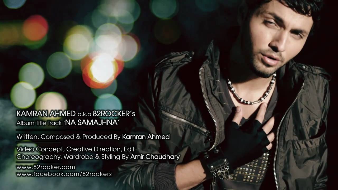 Na Samajhna Lyrics  | Hair is Falling: A Serious Comedy Film | Rajesh Bhardwaj, Manoj Pawa | Kamran Ahmed | Kamran Ahmed