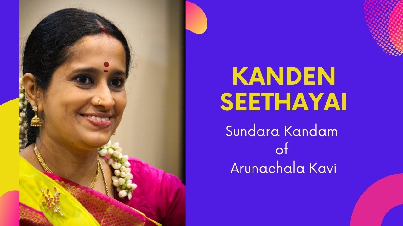 Kanden Seethayai l Sundara Kandam of Arunachala Kavi l Vishakha Hari l Sangeetha Upanyasam