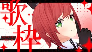 1曲目└ 高嶺の花子さん / back number - 【歌枠】リクエスト方式の歌枠はこちらです【石狩あかり/あおぎり高校】