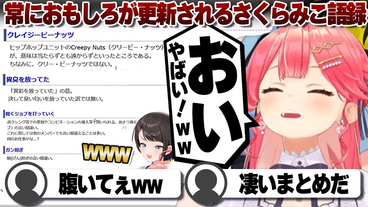 YouTubeサムネイル