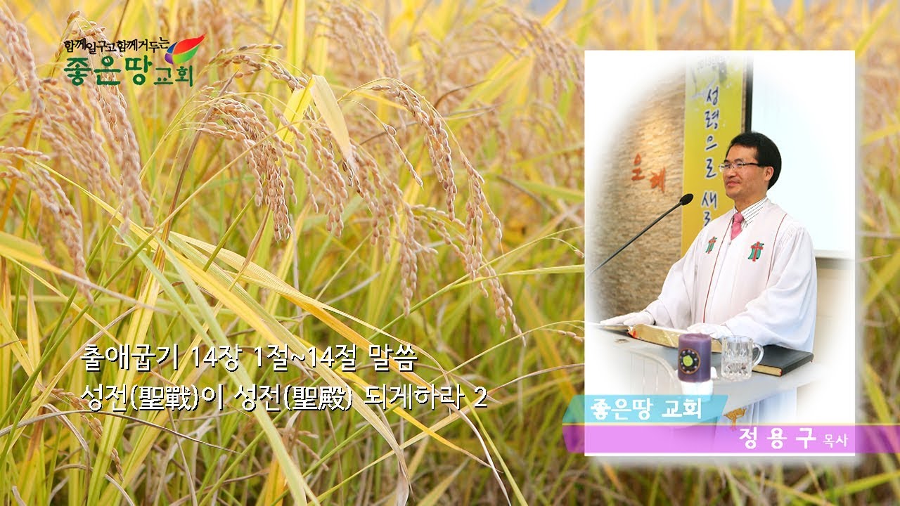 설교기본이미지