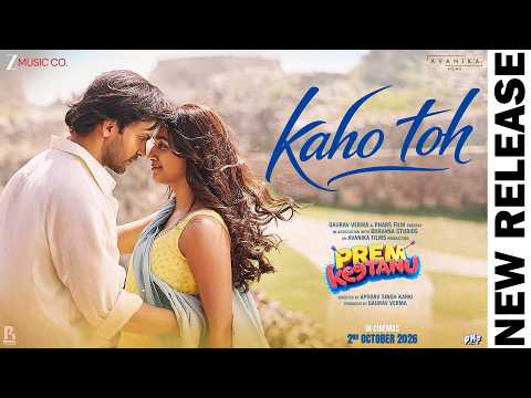 Video Clip 1 — Prem Keetanu