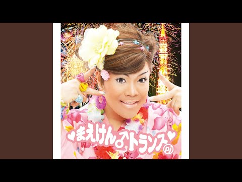 トーイ・ボーイ