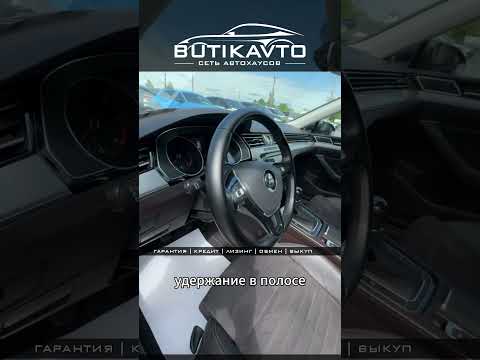 фото volkswagen passat b8 0