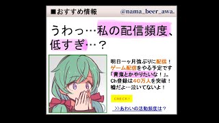 青鬼実況配信（インドの青鬼ではない）