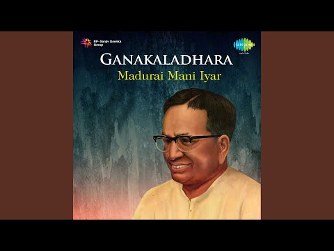 English Note - Madurai Mani Iyar