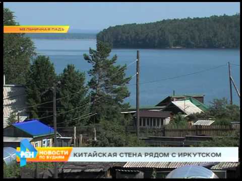 Новости нашего района: Мельничная Падь