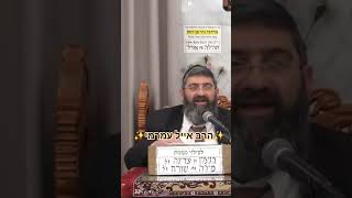 ✨️⭐️הרב אייל עמרמי⭐️✨️ #מוסאיוף #אדר #פורים #מגילתאסתר #הרב_אייל_עמרמי (בית הכנסת מוסאיוף - ערוץ חדש) - התמונה מוצגת ישירות מתוך אתר האינטרנט יוטיוב. זכויות היוצרים בתמונה שייכות ליוצרה. קישור קרדיט למקור התוכן נמצא בתוך דף הסרטון