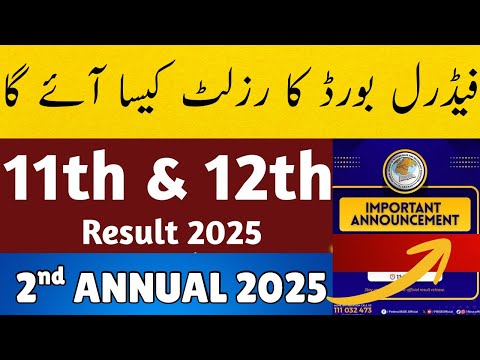 Fbise Hssc Result Date Update 2nd Annual 2025 | Class 11 Result | Class 12 Result 