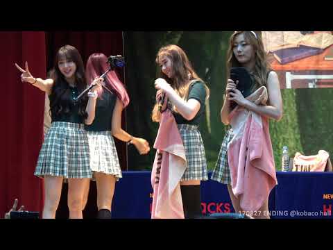 170827 KOBACO HALL ENDING 1