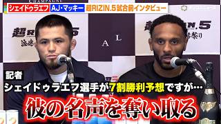 【RIZIN】シェイドゥラエフ、ファン7割が勝利予想  AJ・マッキーは苦笑い「彼の名声を奪い取る」　『超RIZIN.5 浪速の超復活祭り』試合前インタビュー