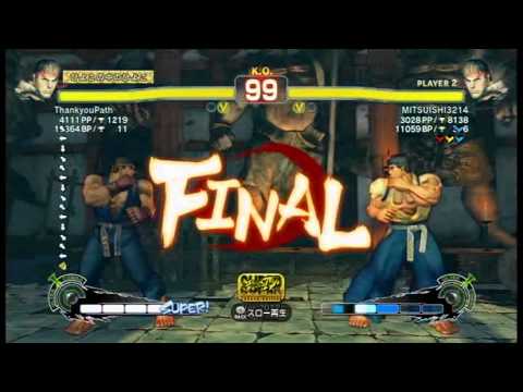 【スパ４】ThankyouPath[リュウ] vs MITSUISHI3214[リュウ]