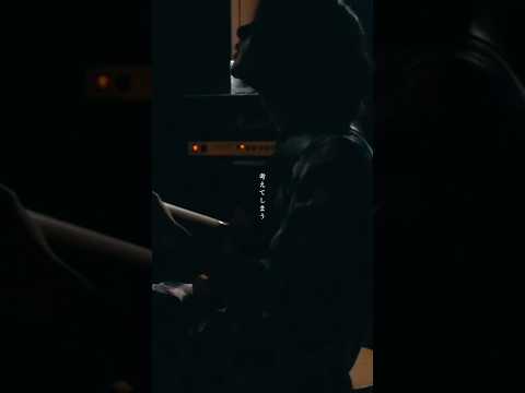 僕が明日良い男になるわけでもないからさ#kobasolo #SiN #あいみょん