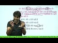 RPSC GRADE - 1st | Commerce Test Series - 23 | INDIAN CONTRACT ACT 1986 | Dr. Mukesh Pancholi