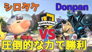 [スマブラSP]第5回YB討伐軍選抜大会！準決勝！ピクミン-オリマー使いシロタケVSフォックス＆ダムス使いDonpan【2019/5/10】