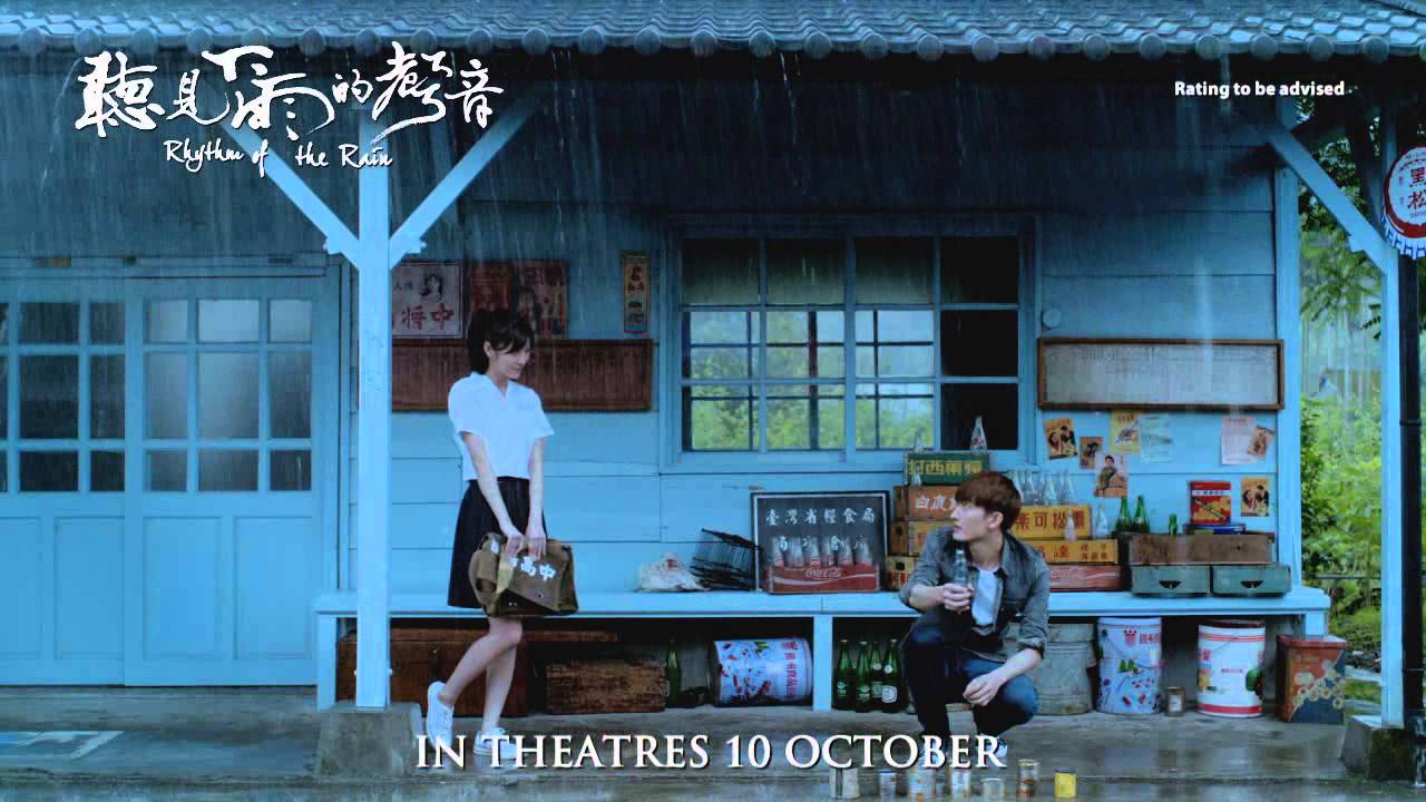 Rhythm of the Rain Trailer Thumbnail