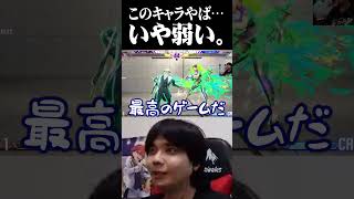 JP政治家の本音#shorts