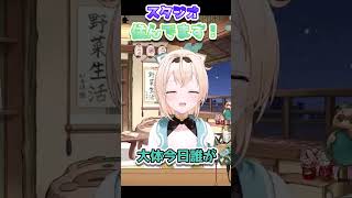 スタジオ住んでますｗ【＃shorts#ホロライブ＃切り抜き＃雑談＃風真いろは】