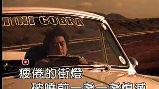 林志颖  黎明破晓前 [超清版]