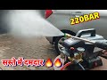 Car Washing Machine QPT By STARQ QT 30