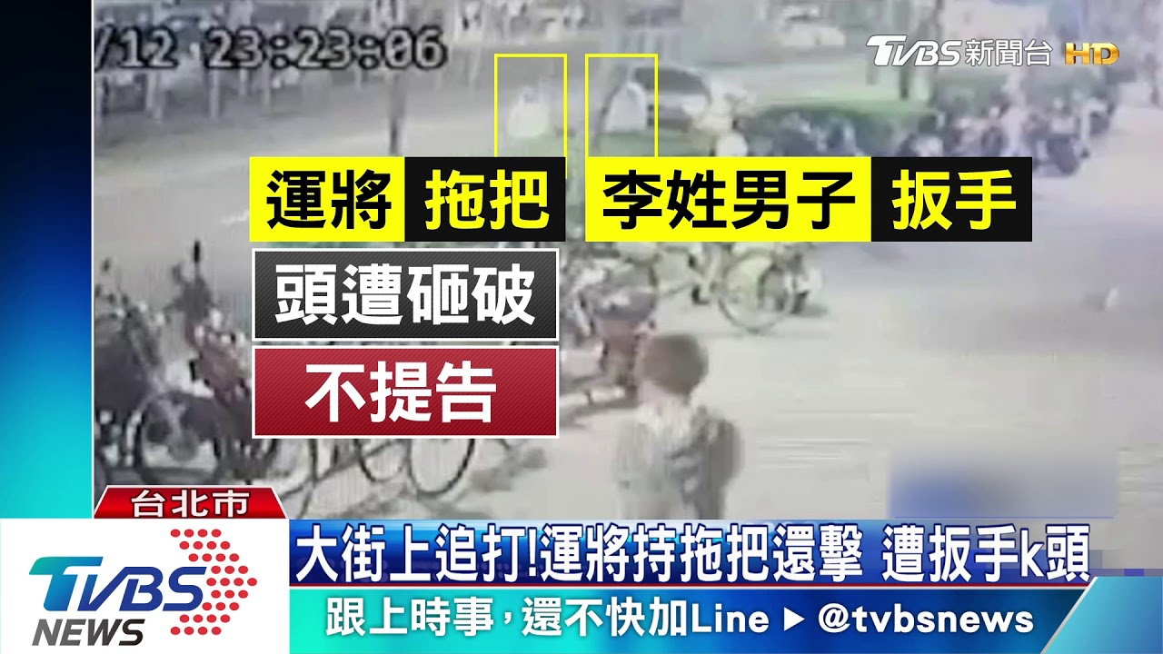 你不付錢!醉客欲搭霸王車 毆運將濺血