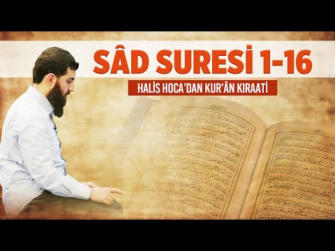 Halis Hoca'dan Kur'an Kıraati | Sad Suresi 1-16