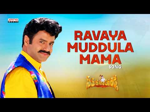Samarasimha Reddy (Song)