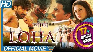 Loha (Andhrudu) Hindi Dubbed Full Length Movie || Gopichand, Gowri Pandit || Eagle Hindi Movies