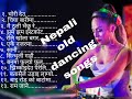 Nepali old dancing songs❤️nepali dancing songs jukebox💕nepali dance song nepali party song yourname@