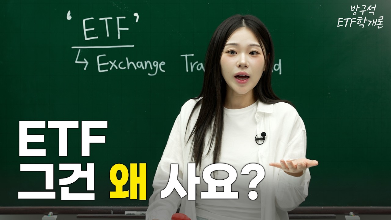 그냥 삼전닉스 사면 되는 거 아닌가요?