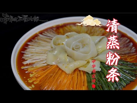 Three thousand yuan for a bowl of noodles? This isn't spending money, it's saving up for my mom t...