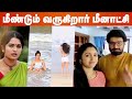 Swimsuit ல் காற்றின் மொழி ஹீரோயின் ரசிகர்க