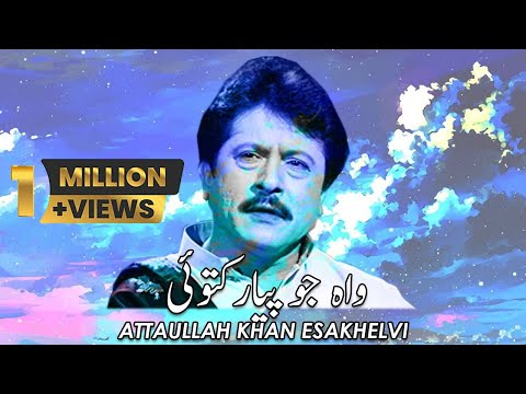 Wah Jo Pyaar Kitoi | Latest Song | Attaullah Khan Esakhelvi