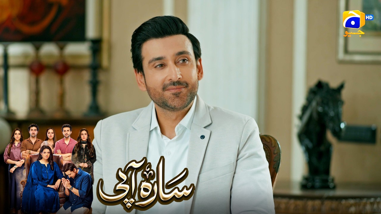 Aik Hi Larki Se 2 Bar Shadi Mubarak Ho || Sara Aapi || Har Pal Geo